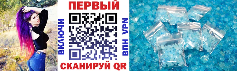 АМФЕТАМИН Premium Михайловск