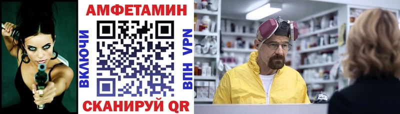 купить   Михайловск  Amphetamine VHQ 