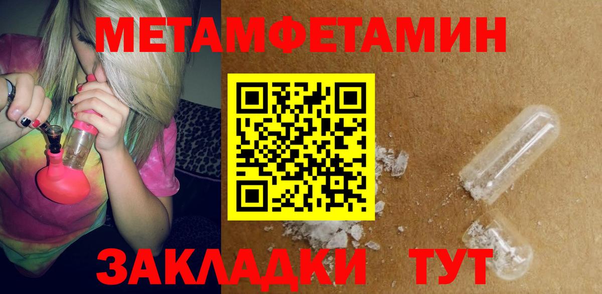 Amphetamine Premium  Вход с VPN  Амфетамин  Михайловск  АМФЕТАМИН 