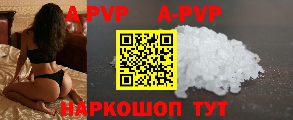 APVP СК Михайловск