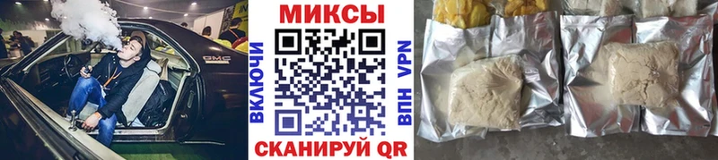 купить наркоту  Михайловск  БУТИРАТ Butirat 