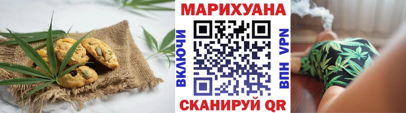 Еда ТГК марихуана  Михайловск 