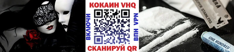COCAIN Эквадор  OMG маркетплейс  Михайловск 