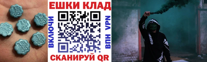 где купить   Михайловск  ЭКСТАЗИ VHQ 