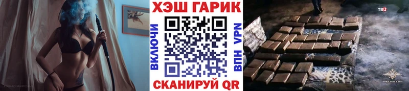 наркошоп  Михайловск  ГАШ хэш 