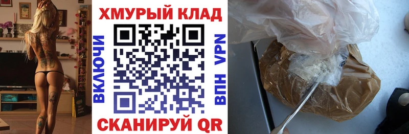 mega рабочий сайт  купить наркоту  Михайловск  Героин Heroin 