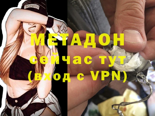 дистиллят марихуана Алексин