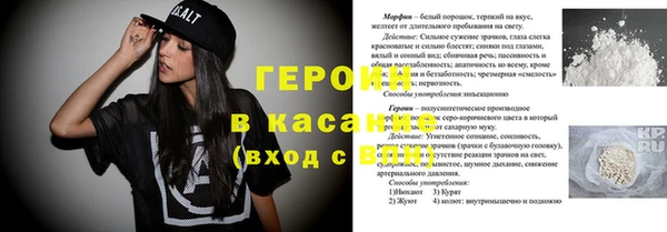 MESCALINE Алексеевка