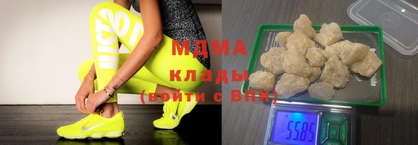 дистиллят марихуана Алексин