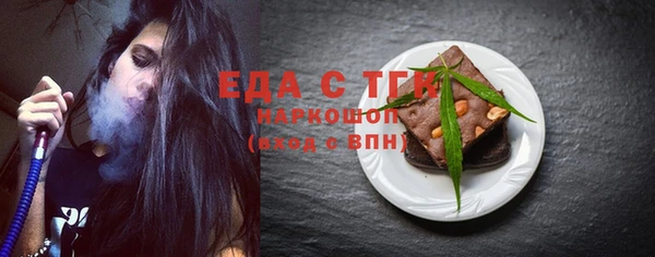 дистиллят марихуана Алексин