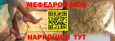 spice Кандалакша