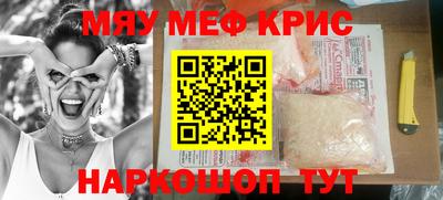 МДМА Канаш