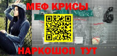 spice Кандалакша
