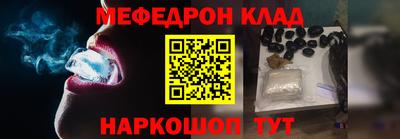 МДМА Канаш