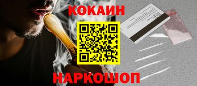 spice Кандалакша
