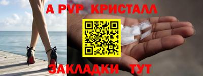 марки nbome Камышлов