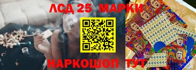 марки nbome Камышлов