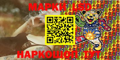 spice Кандалакша