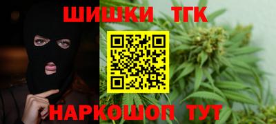 марки nbome Камышлов