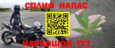 spice Кандалакша