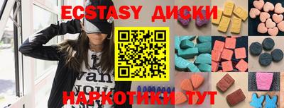 марки nbome Камышлов