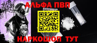spice Кандалакша