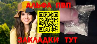 spice Кандалакша