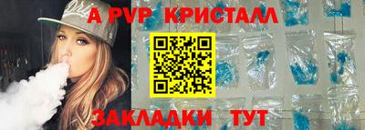 марки nbome Камышлов