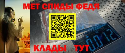 МДМА Канаш