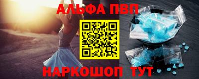 марки nbome Камышлов