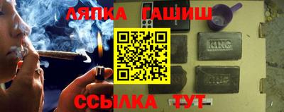 spice Кандалакша