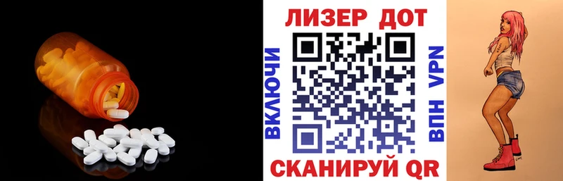 где продают   Михайловск  hydra как зайти  Лсд 25 экстази кислота 
