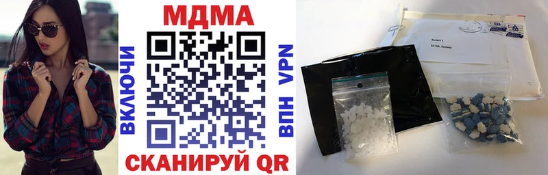 MDMA молли  ОМГ ОМГ вход  Михайловск 