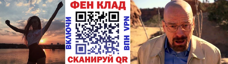 Метамфетамин пудра  Михайловск 