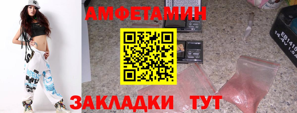 Первитин Декстрометамфетамин 99.9%  Вход с VPN  Михайловск  Первитин Декстрометамфетамин 99.9% 