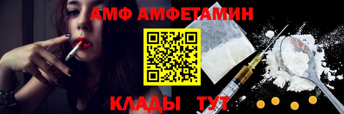 МЕТАМФЕТАМИН пудра Михайловск