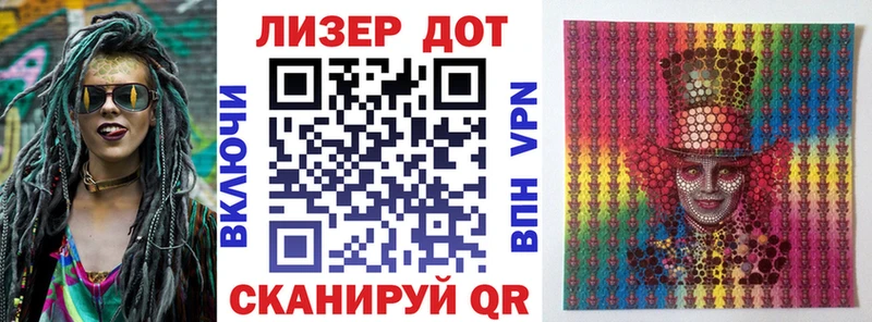 МЕГА зеркало Михайловск Марки 25I-NBOMe 1,8мг