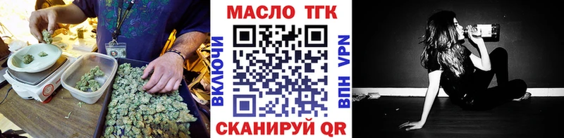 Дистиллят ТГК вейп  как найти   OMG маркетплейс  Михайловск 